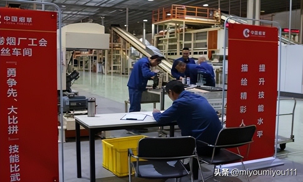 卷烟厂、*草烟**公司、*草烟**专卖局…*草烟**行业有多香？看完长见识了