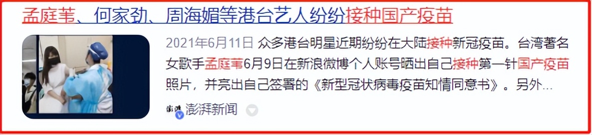 孟庭苇离婚原因大揭秘,孟庭苇张志鹏离婚原因