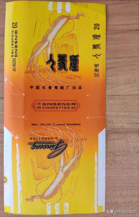 爷爷辈抽过的香烟,中国绝版老香烟见过五种以上