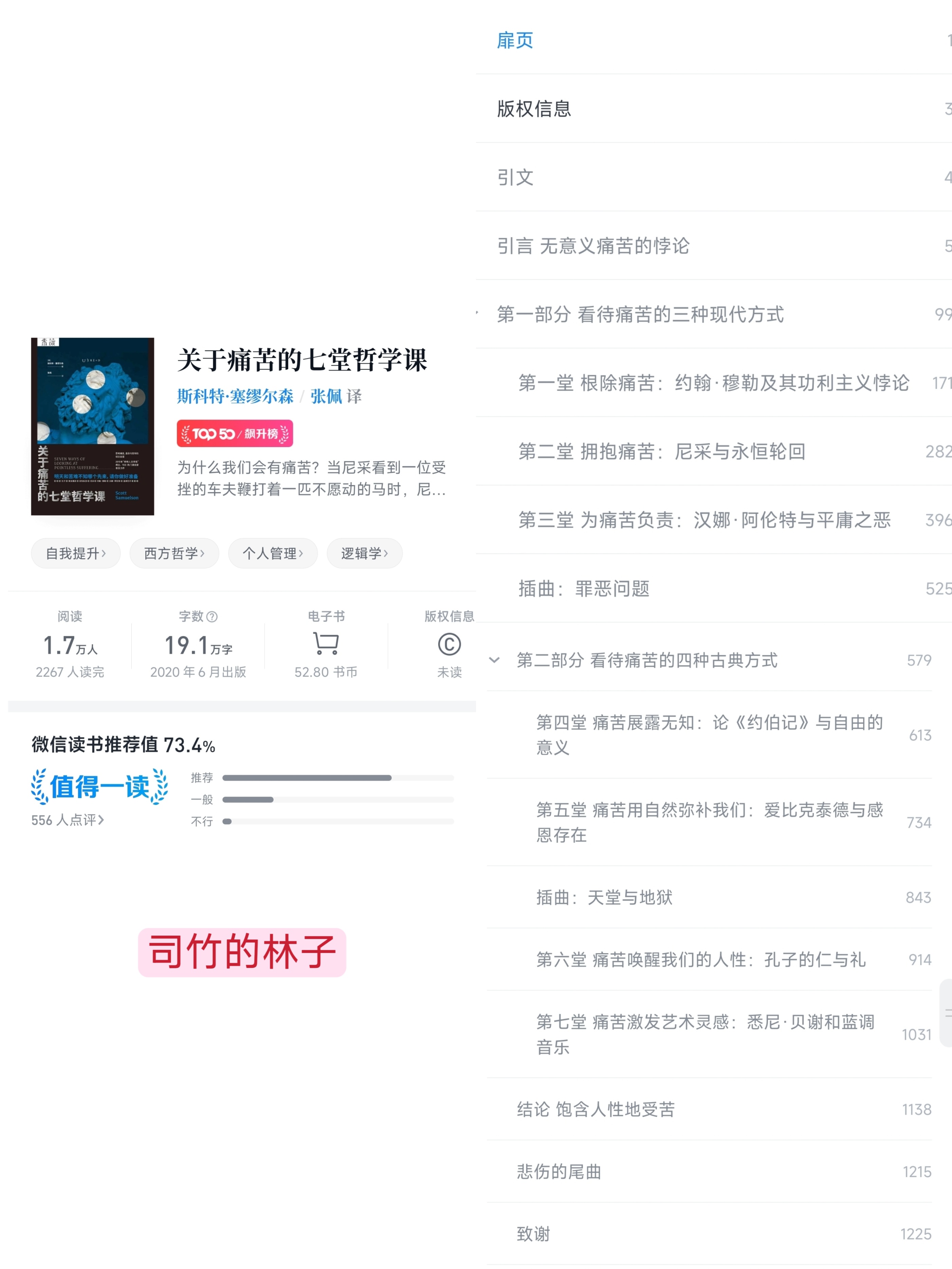每天一分钟打破信息差,一分钟打破信息差