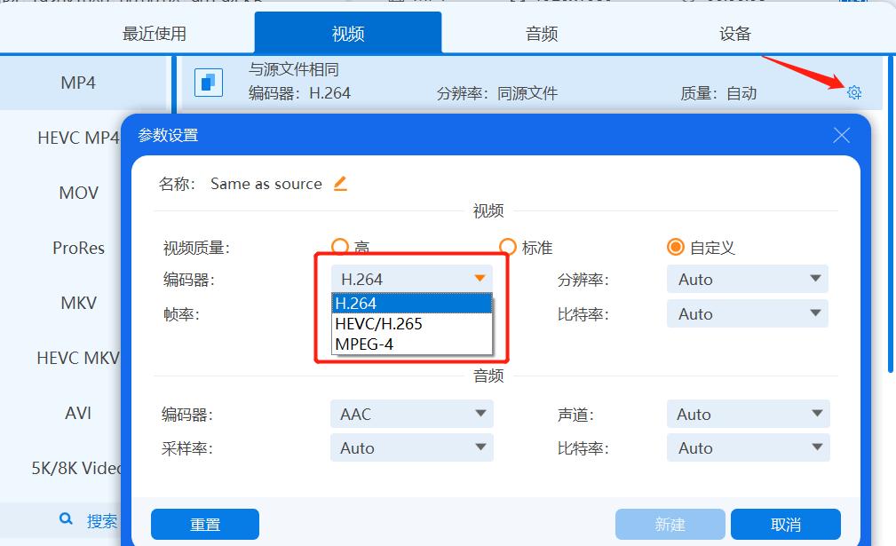 视频转码软件哪个好,视频转码软件哪个最好用