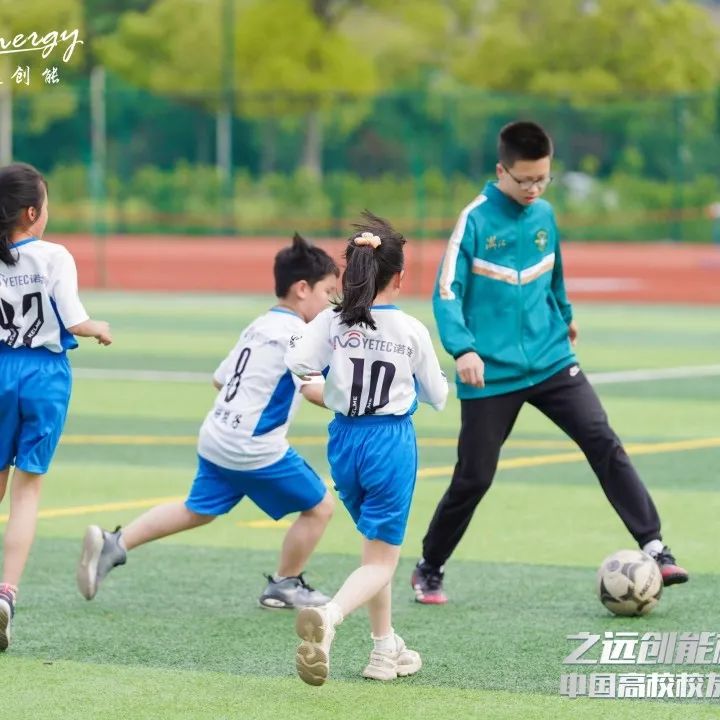 公益足球嘉年华,公益比赛现在开赛