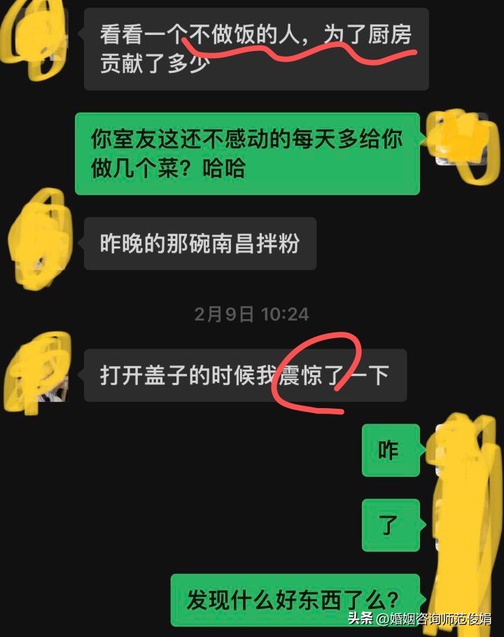 提醒原配出轨的话,如何提醒原配被绿了