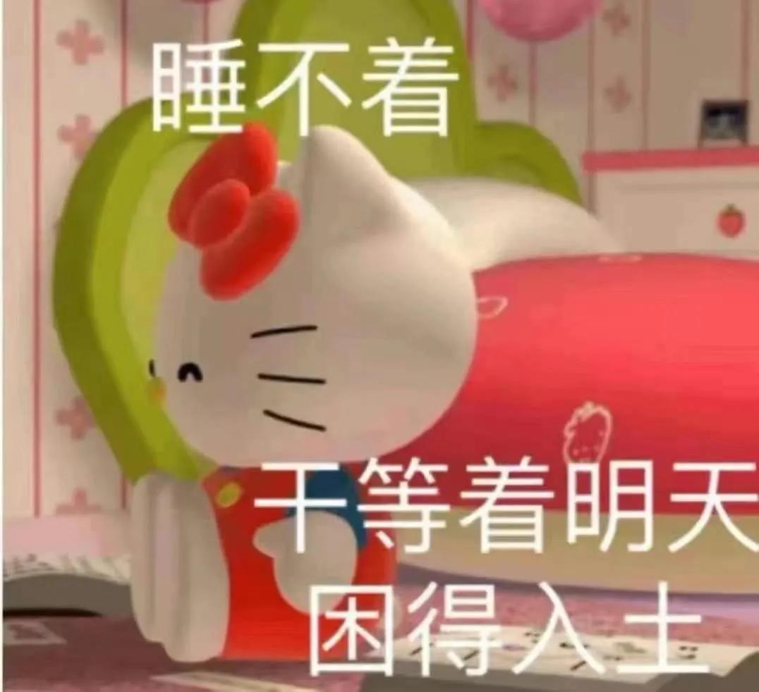 hellokitty表情包可爱,可爱的hellokitty表情包