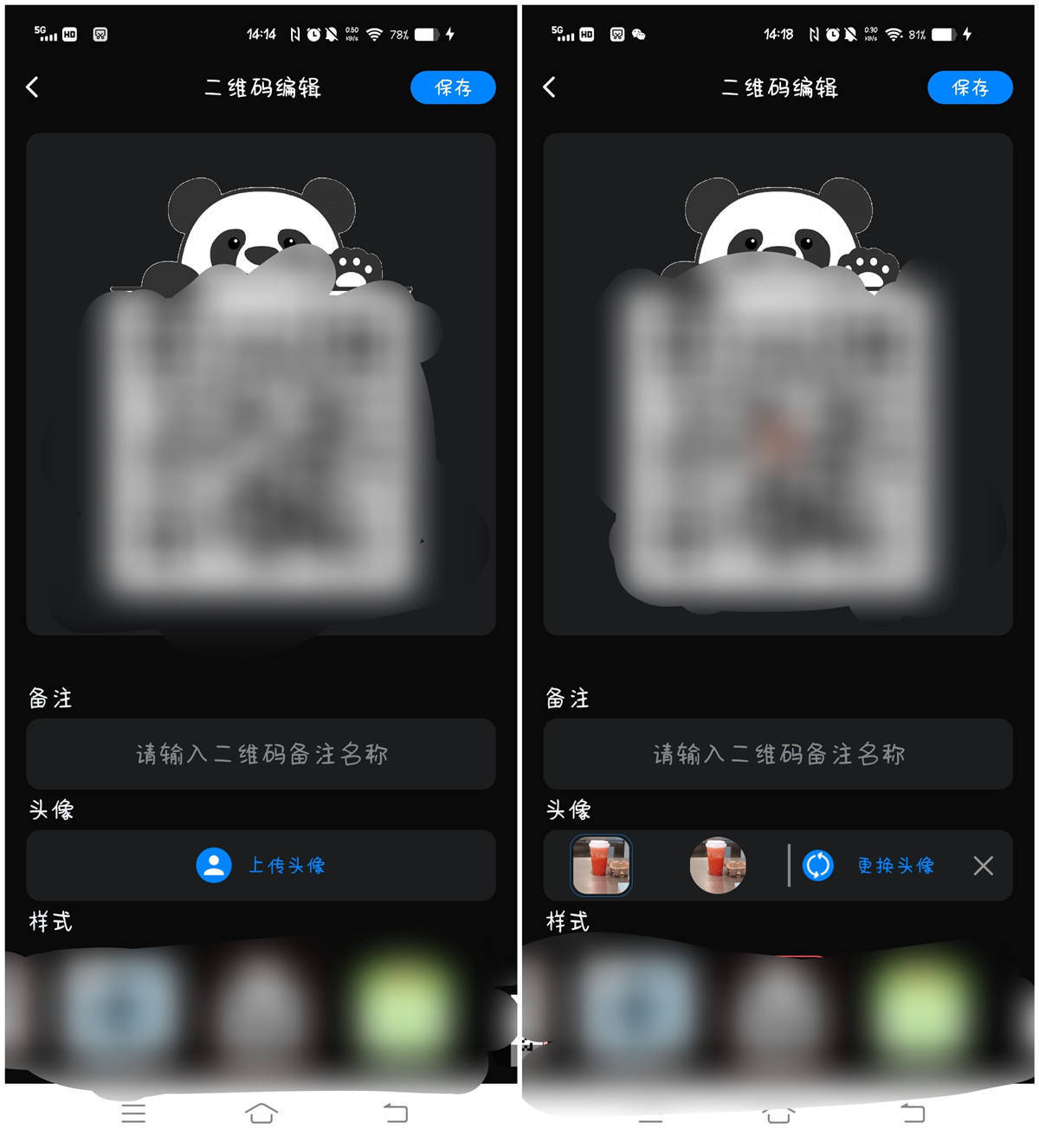 表单生成二维码制作流程,影集制作生成二维码