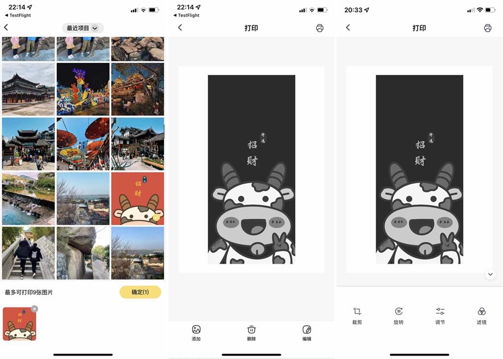 整理错题买打印机好还是喵喵机,喵喵机错题打印机最新款