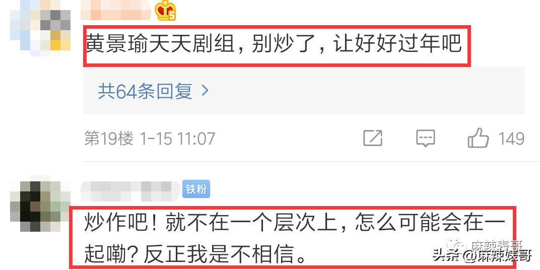 热带鱼cp是哪个,热带鱼cp是真的吗