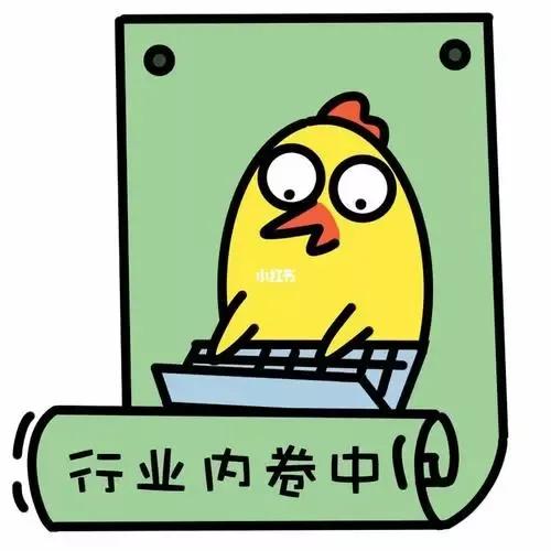 怎样去做到与竞争对手差异化,如何跟竞争对手找差异化