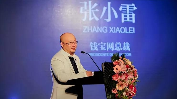 流水500亿涉及2亿人，钱宝网张小雷投案自首，虚假的财富帝国倒塌