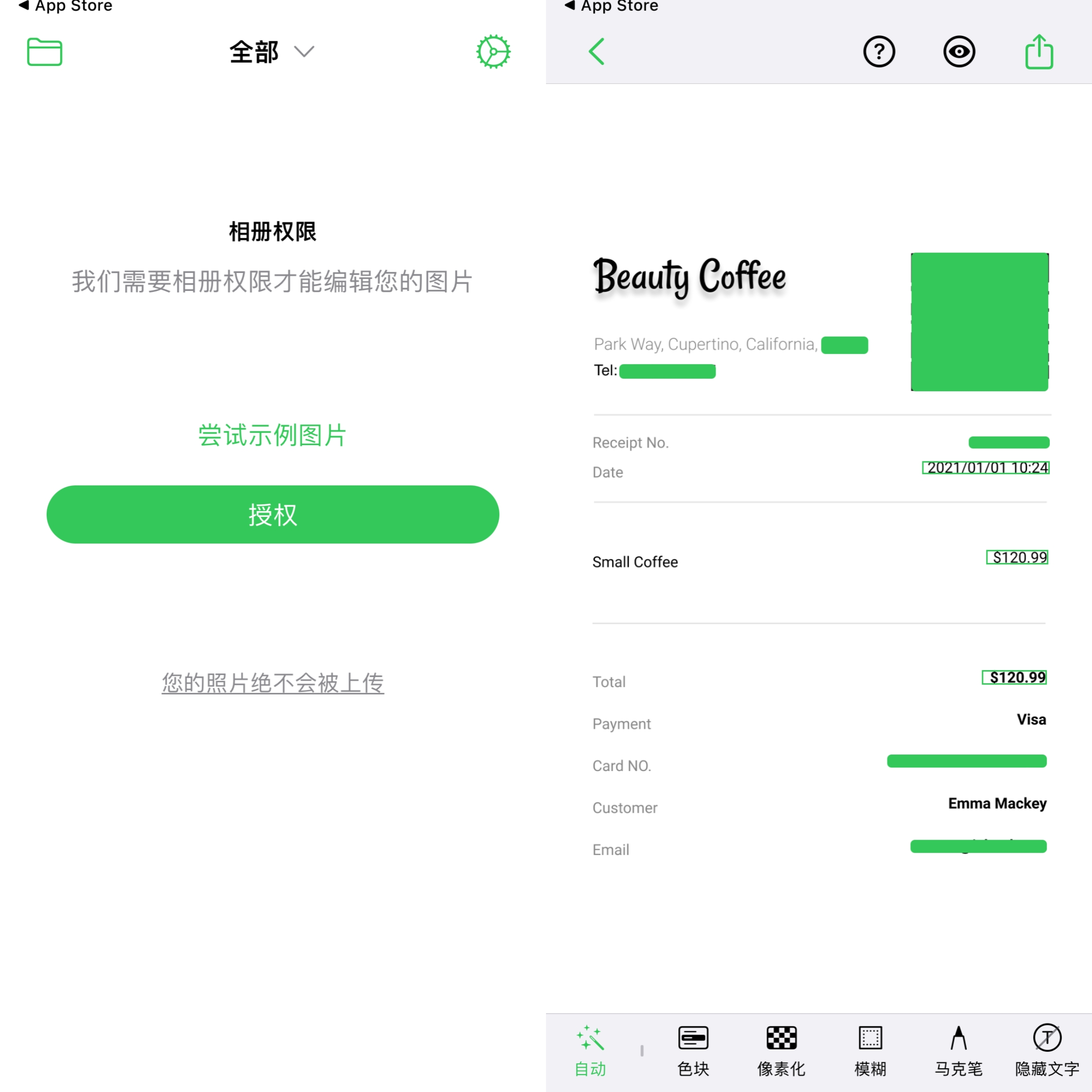 每日应用推荐005-DAMA，黑科技打码App