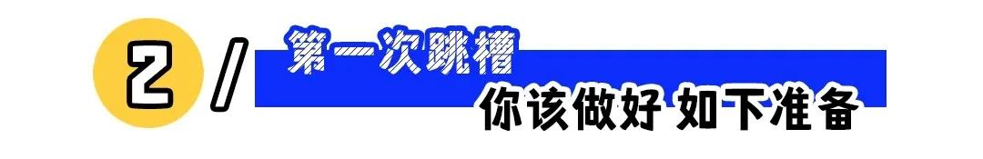 新手写文章的技巧和方法,新手如何写文章