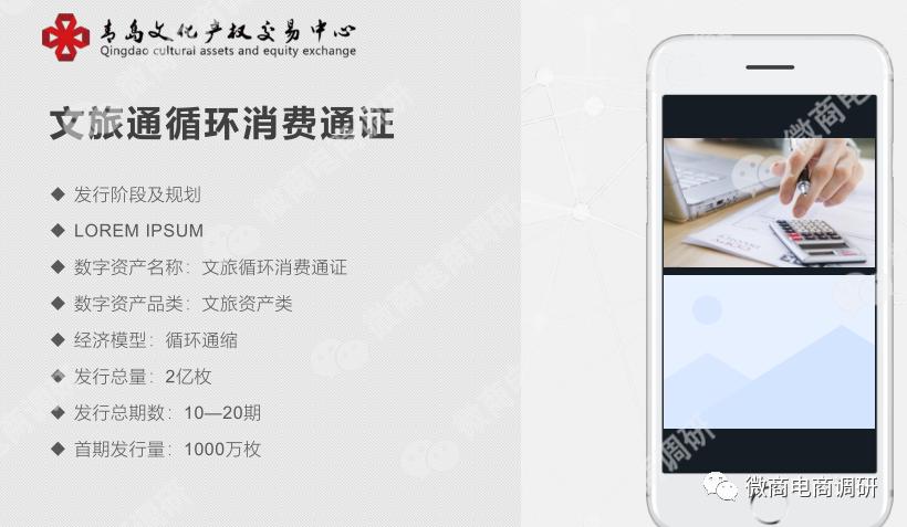 亿家文旅,亿家文旅产业有限公司靠谱吗