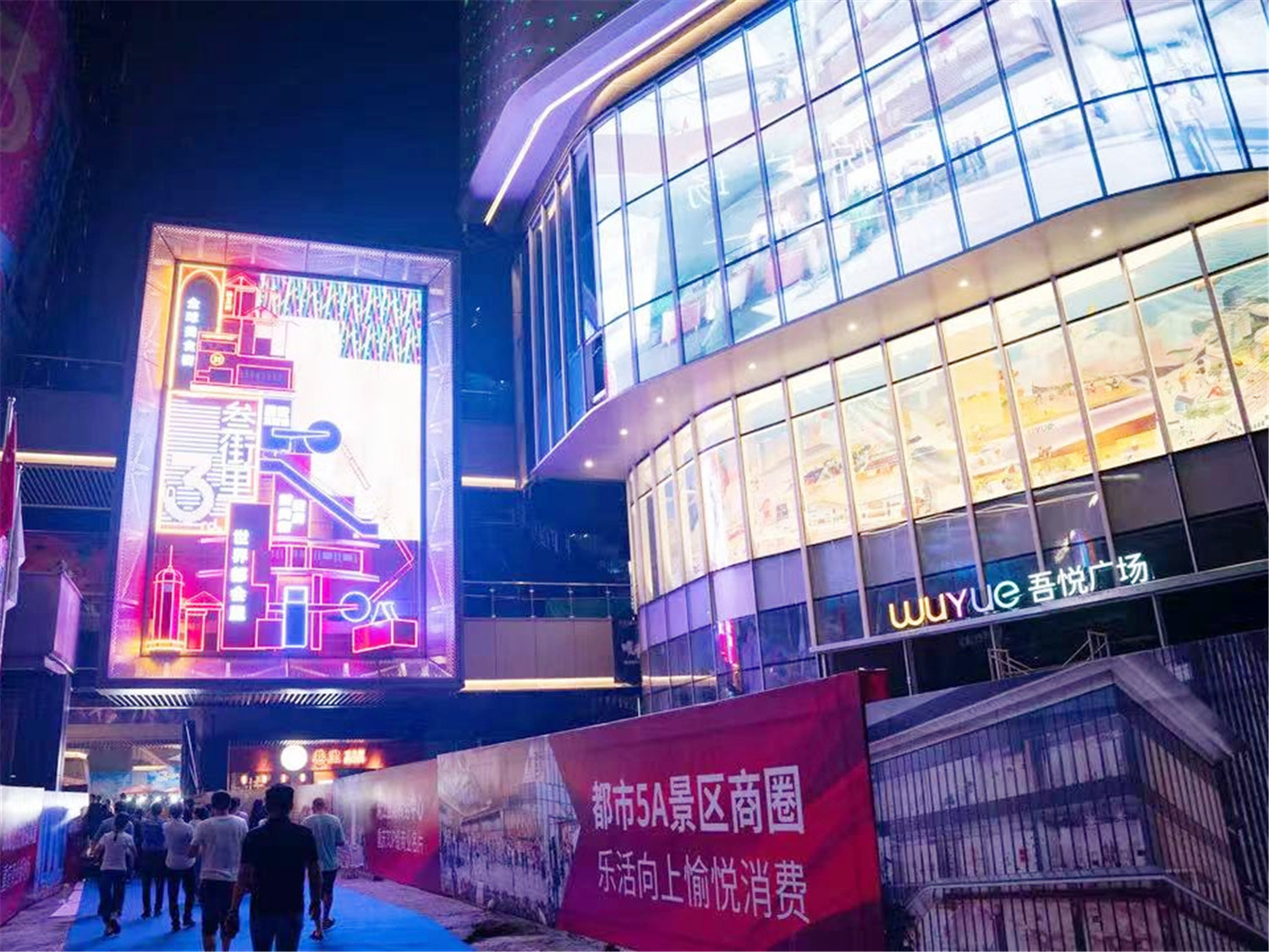 重庆中央公园三大商场,重庆中央公园2021下半年开业商场