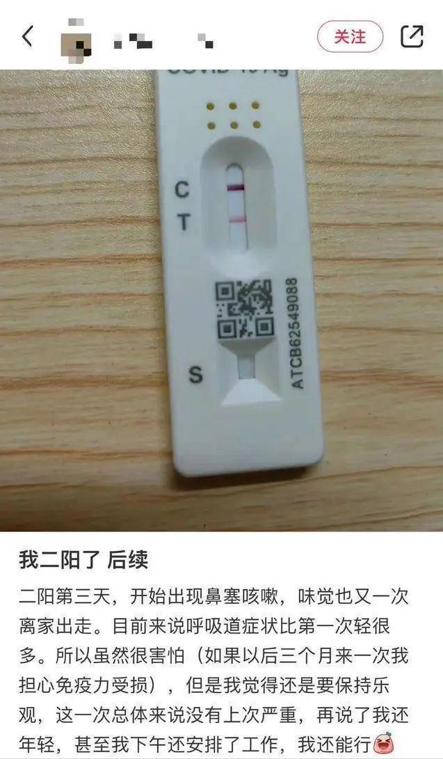 “核酸造假大王”张核子赚10亿！被罚7万多！