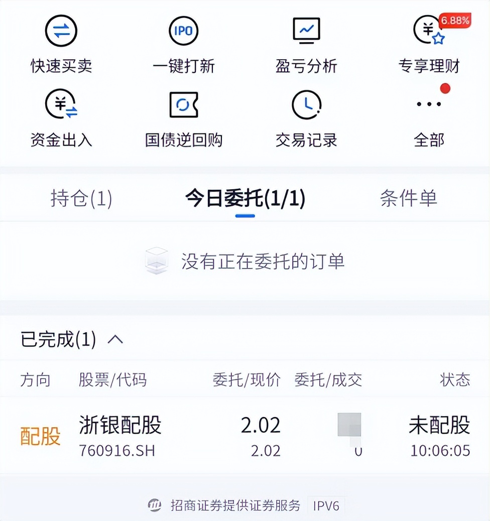 除权除息好还是不除权除息好,除权除息和复权