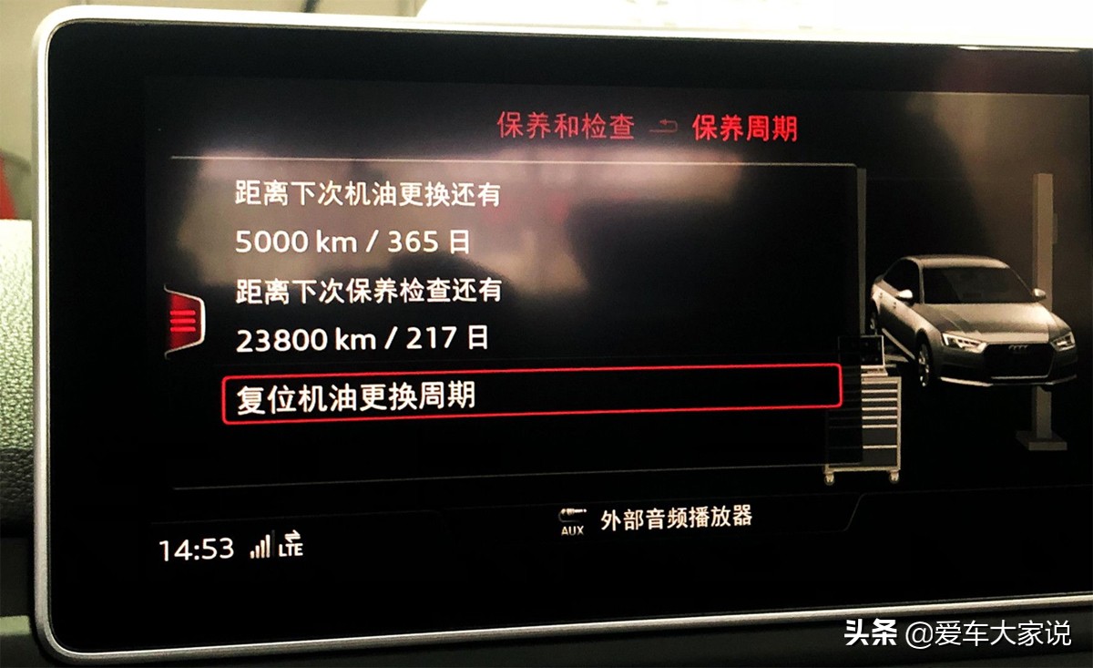 大保养车和小保养差哪些东西,大保养和小保养差多少钱