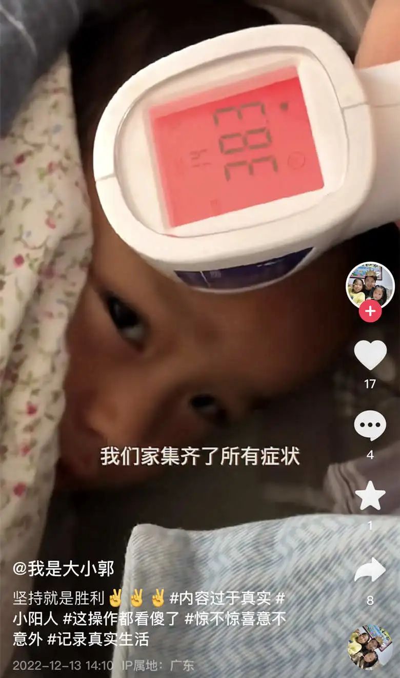 2020年的56个瞬间,我见过一场海啸