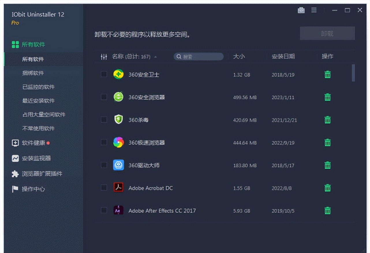软件卸载不了怎么办手机,win10软件卸载不了强制卸载方法