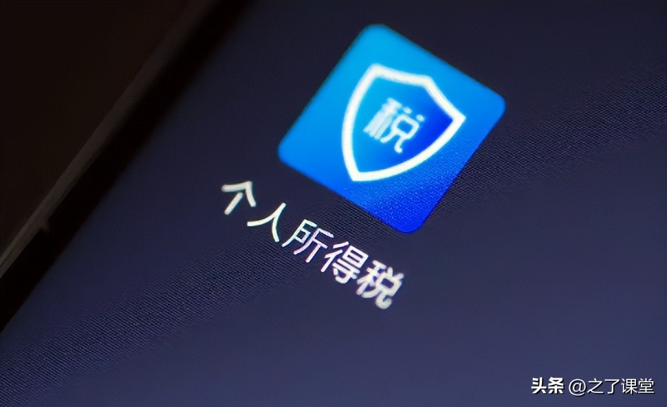 会计个税申报步骤和流程,个税申报会计实操