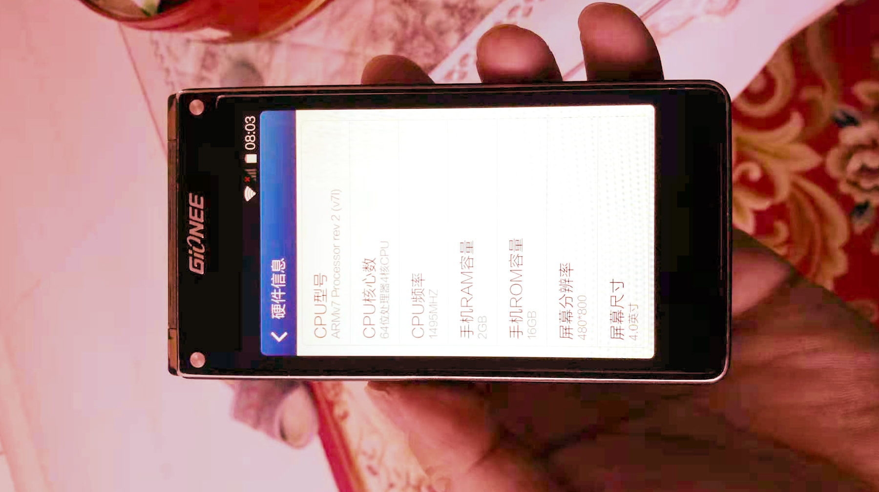 金立手机W900怎么样,金立w909整机外壳