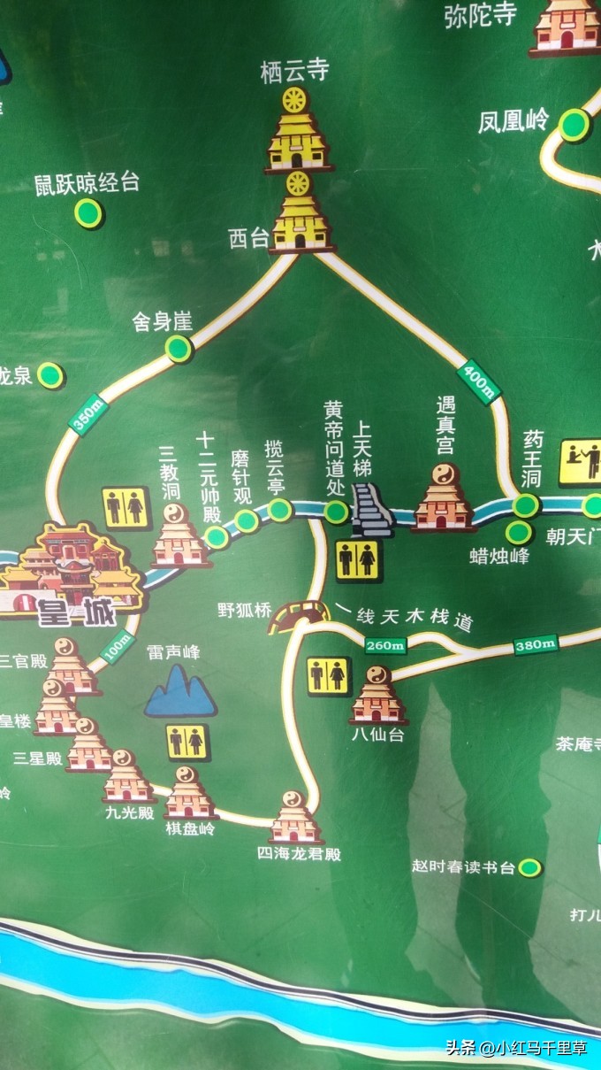 全程徒步登崆峒山最高山顶,第三次爬崆峒山