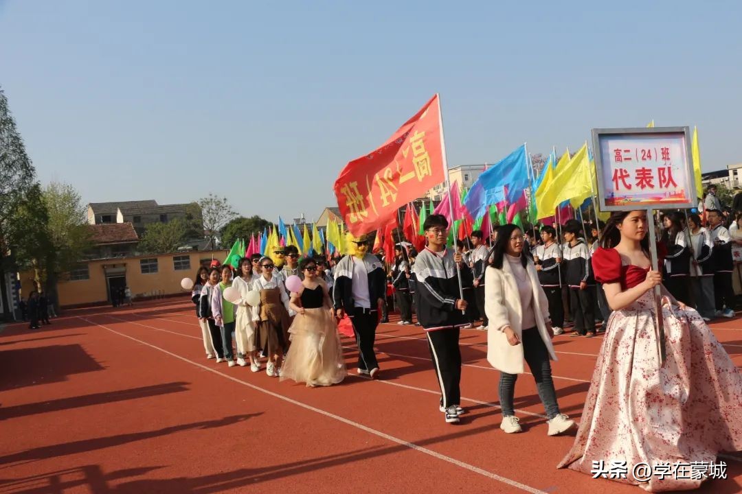 蒙城政通路中学运动会开幕式表演,蒙城八中艺术节