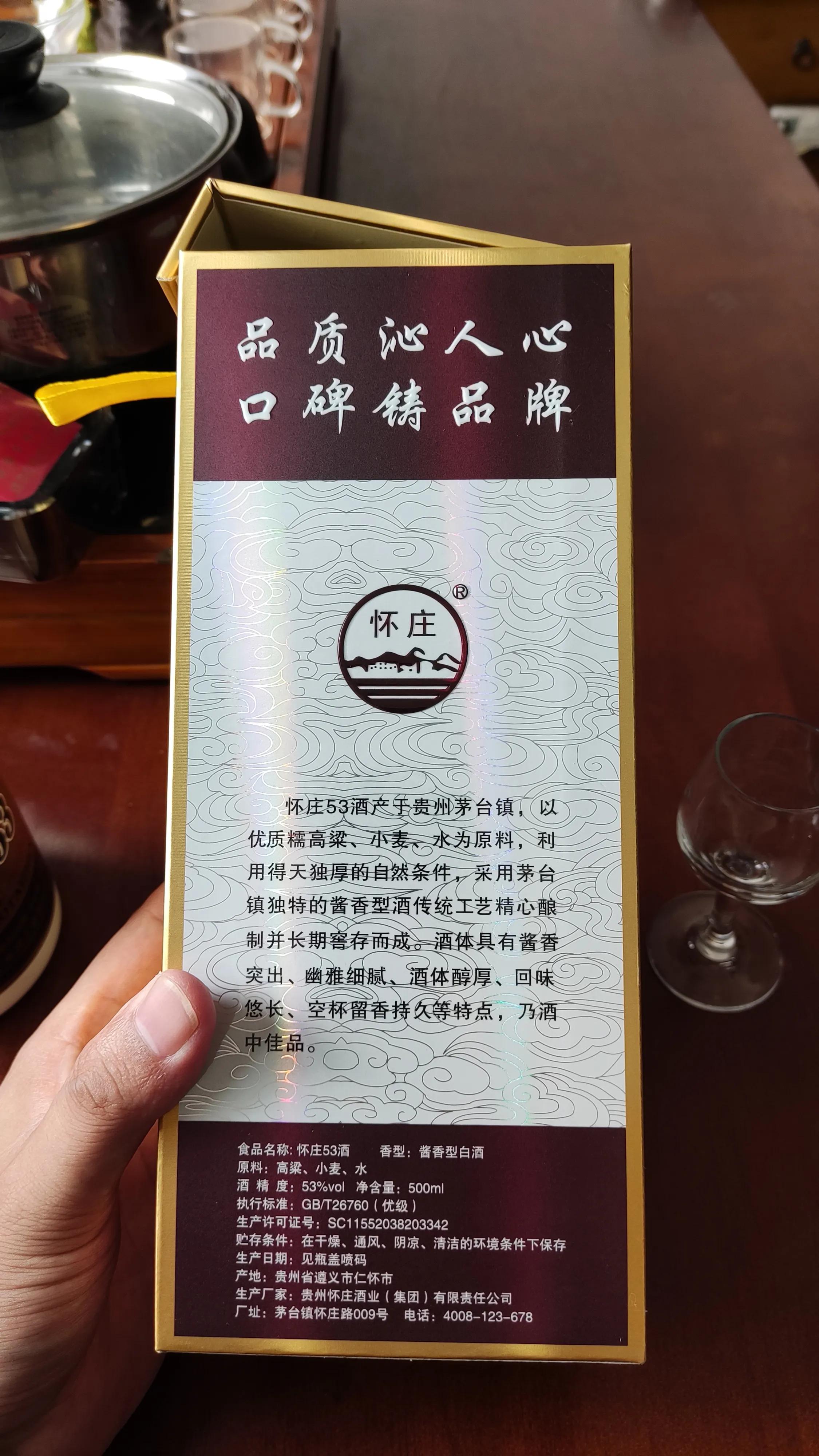 三台一庄酱酒哪个好喝,三台一庄酒是哪三种酒