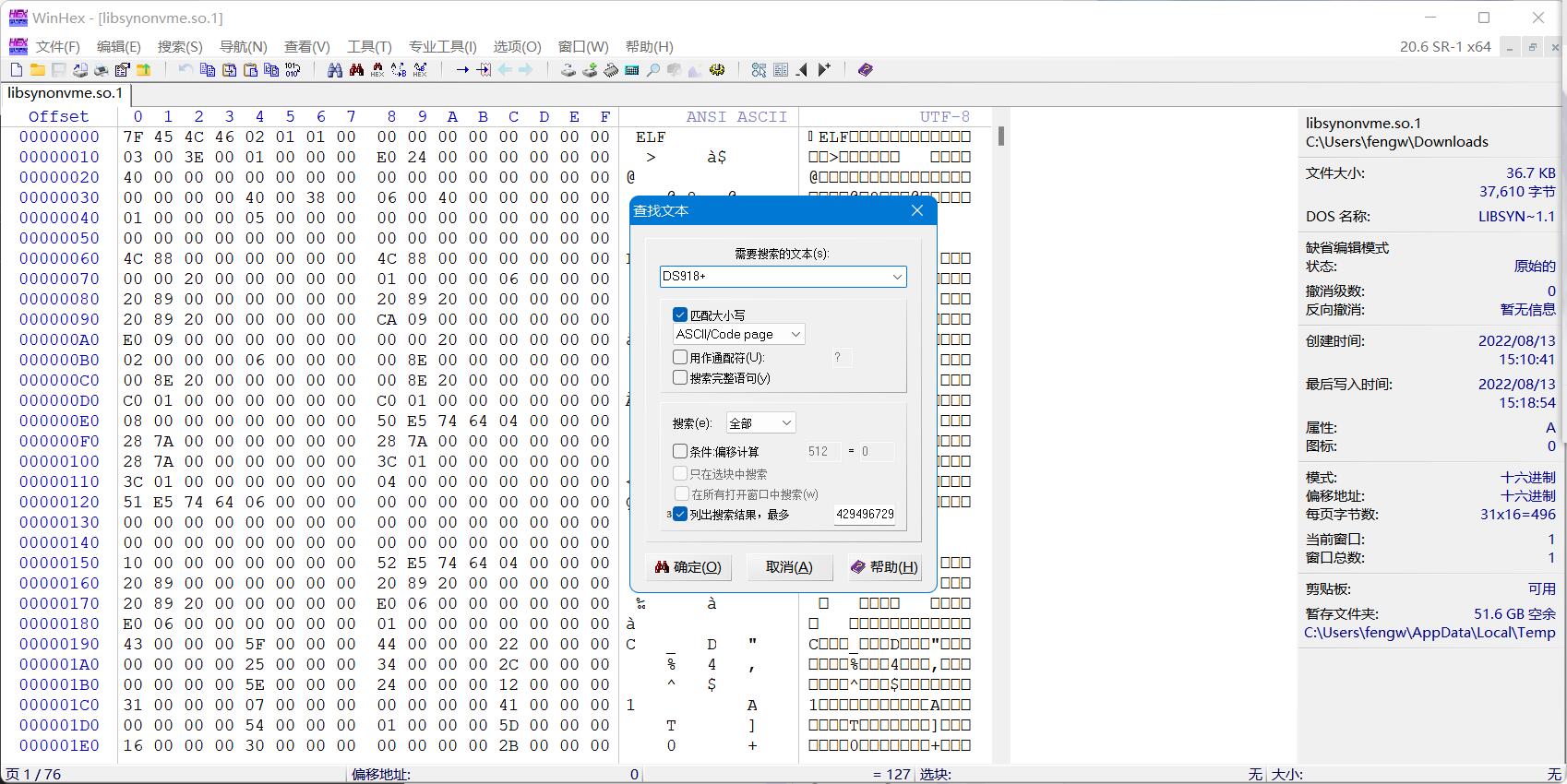 黑群晖nas还原出厂设置,黑群晖nas如何更改时间