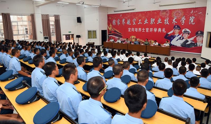 定向培养军士体检是和军校一起吗,定向培养军士考上军校应该读几年