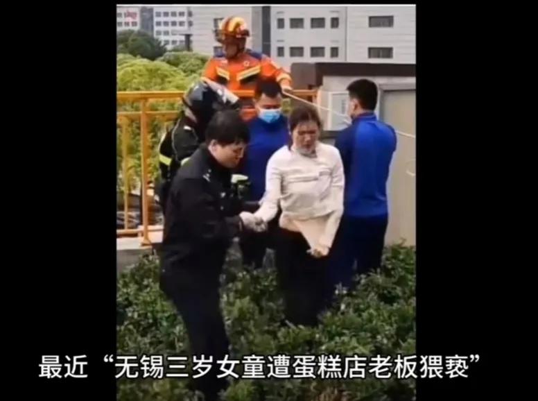 “他站在道德的制高点，我看不清”无锡三岁女童被蛋糕店老板猥亵