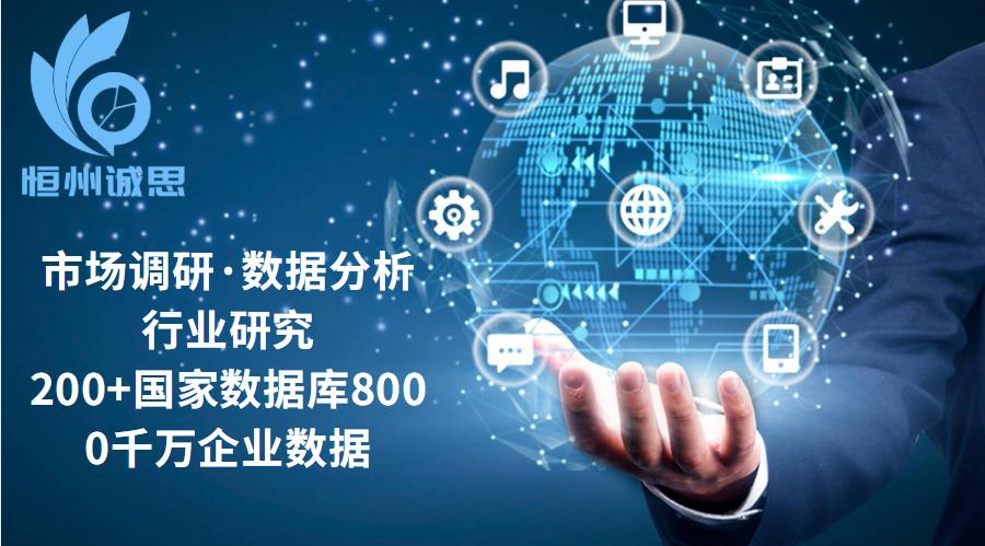 雾化面罩市场调研,医用隔离面罩市场前景