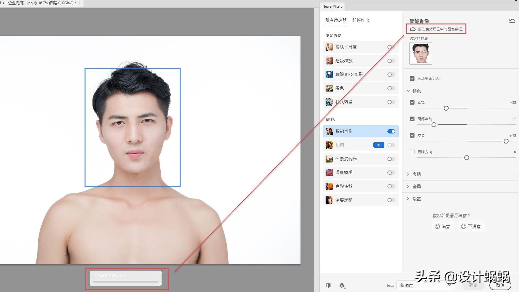 adobephotoshop2021有免费功能吗,adobephotoshop2022经典教程
