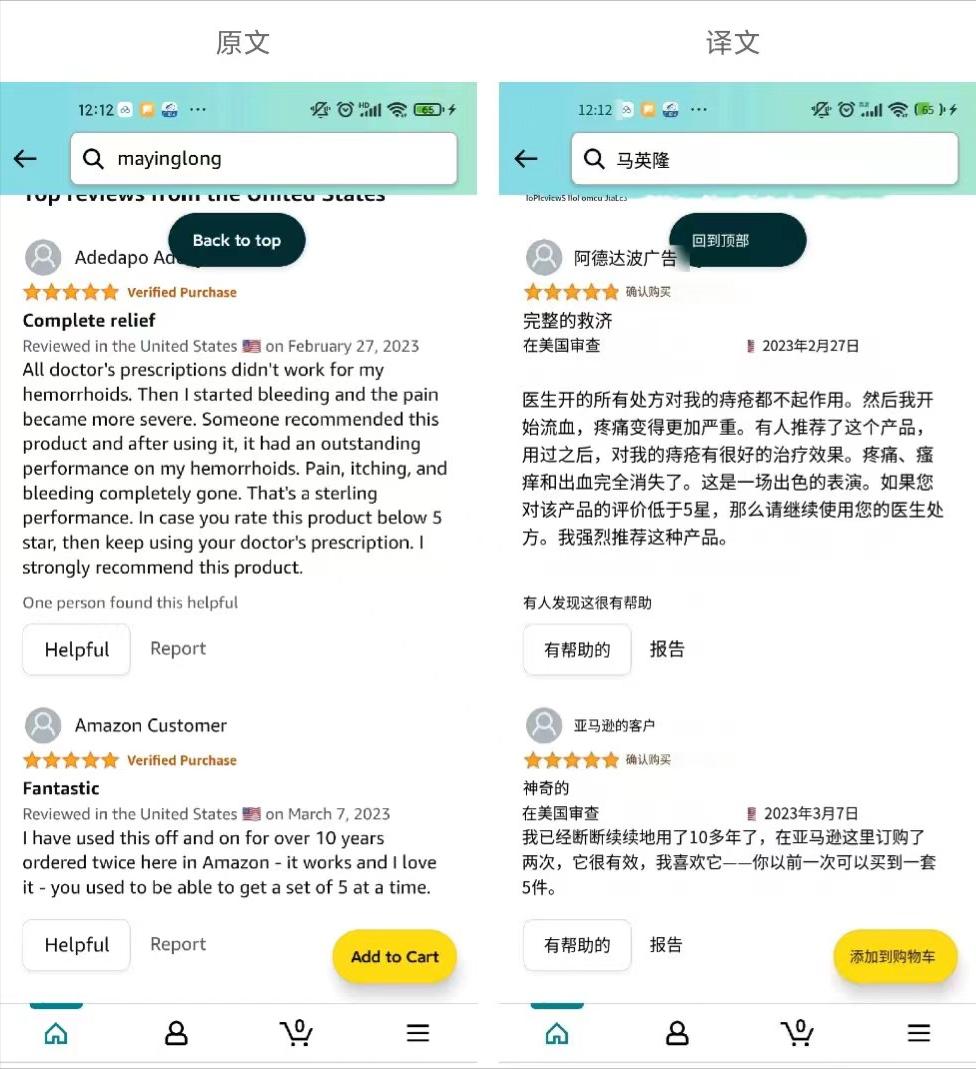 让外国人惊讶的五种中国货 (盘点最受外国人喜欢的中国货)