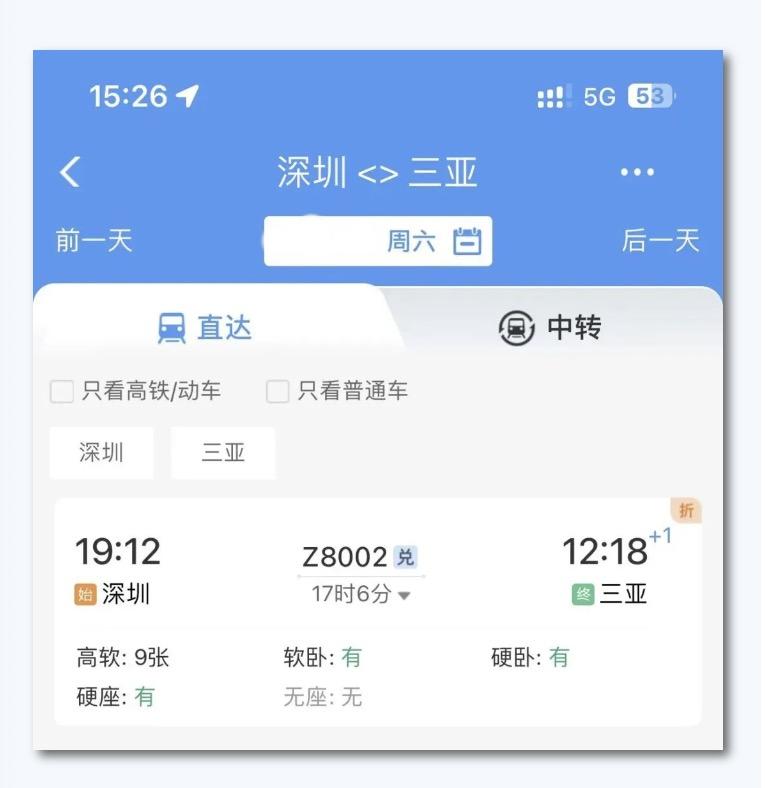 春节出行海南小众海滩,人气一路飙升