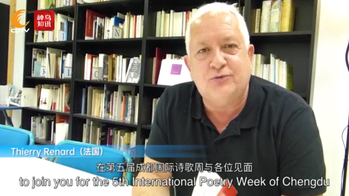 第十届杜甫国际诗歌周,第十届杜甫国际诗歌周盛大启幕