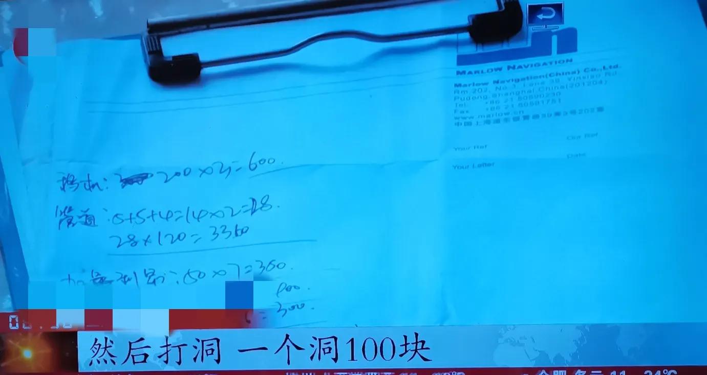 上海阿姨搬家遇“刺客”,4800变40000,18000元的气泡膜够买1吨