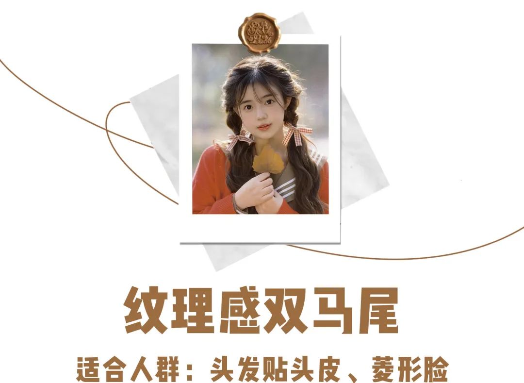 今年别再披头散发了三款减龄发型,秋冬季更适合有氛围感的发型