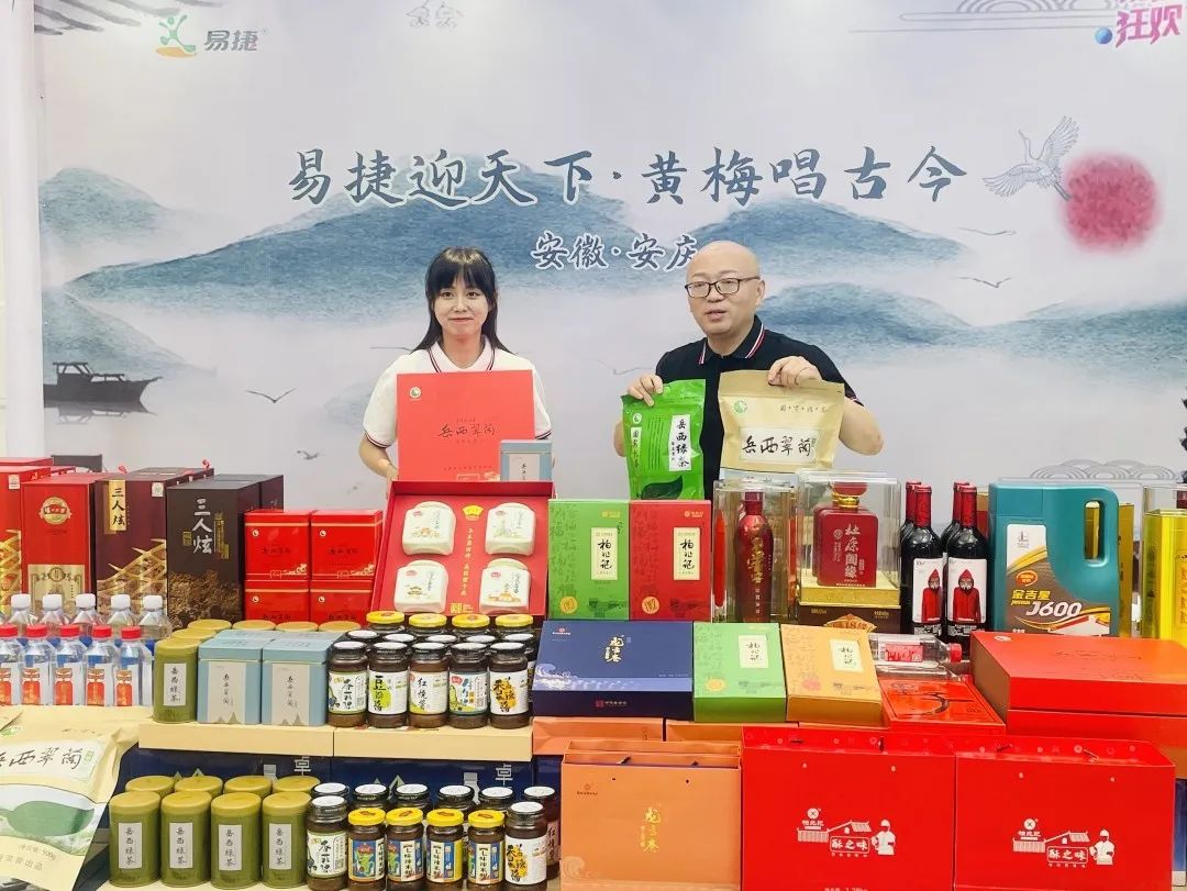 为中国石化发展勇立新功,为乡村振兴农民致富加油