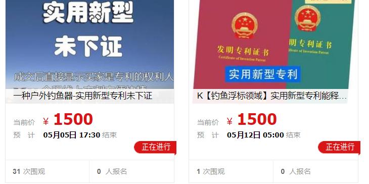 新手玩闲鱼千万别把闲鱼想得太难,如何在闲鱼正确的捡漏