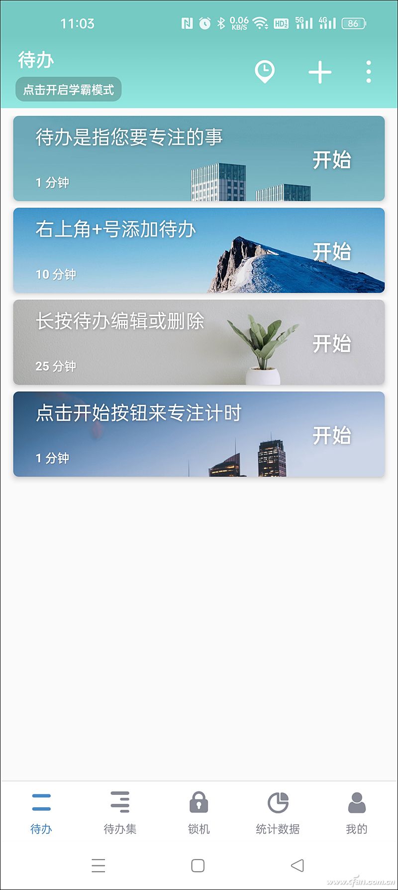 培养良好用机习惯!如何有效戒除“手机瘾”