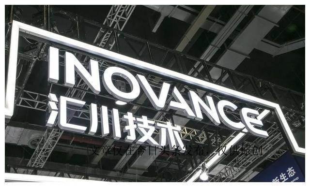 艾默生与西门子,最具发展潜力的上市科技公司