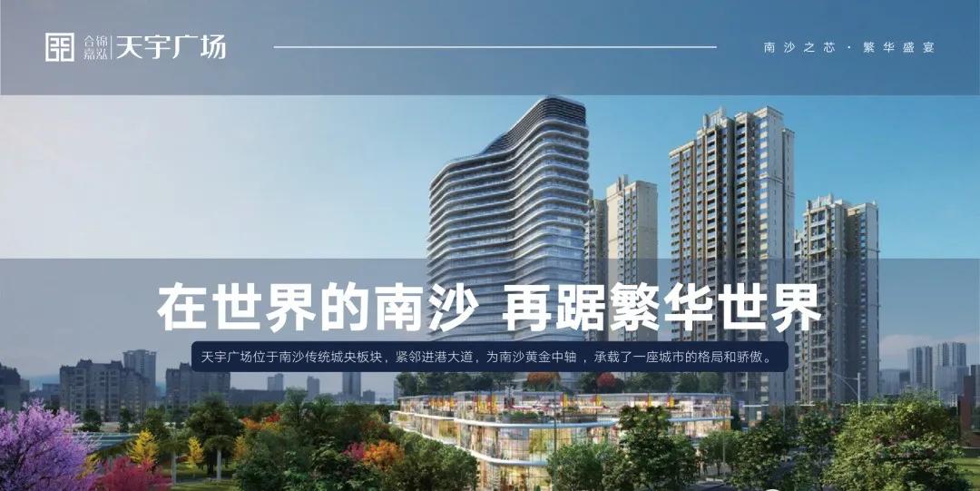 南沙中海熙园叠墅收楼,广州南沙中海熙园叠墅