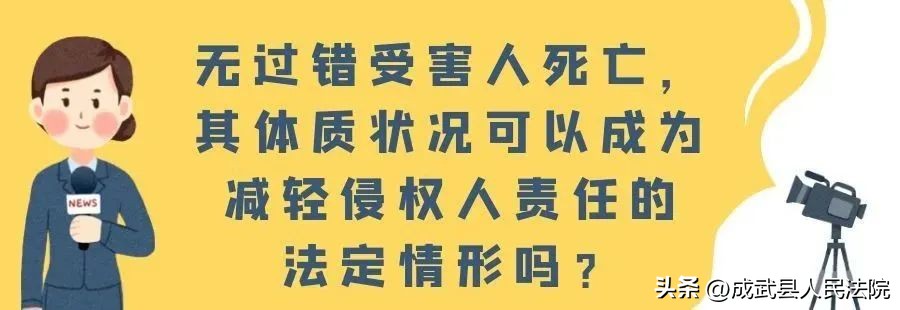 交通事故赔偿普法教育,律师讲交通事故正确处理