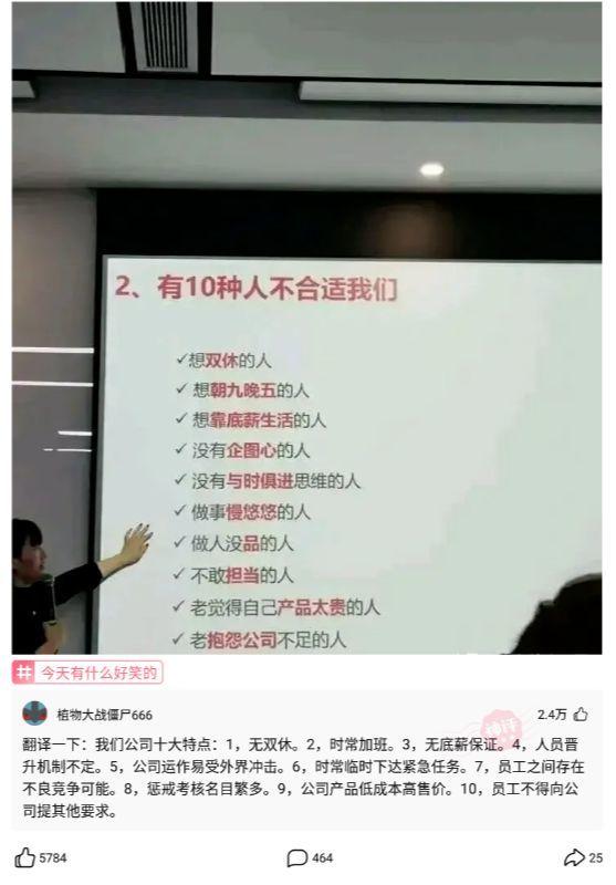 感冒了向女老板请假，原本想发老大，我难受，结果手误发错了