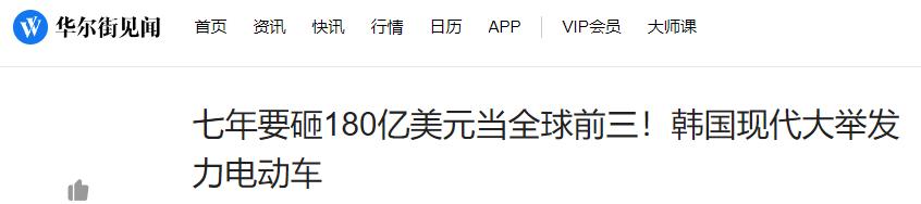 韩国媒体评尹锡悦访美,尹锡悦访美之行争议不断