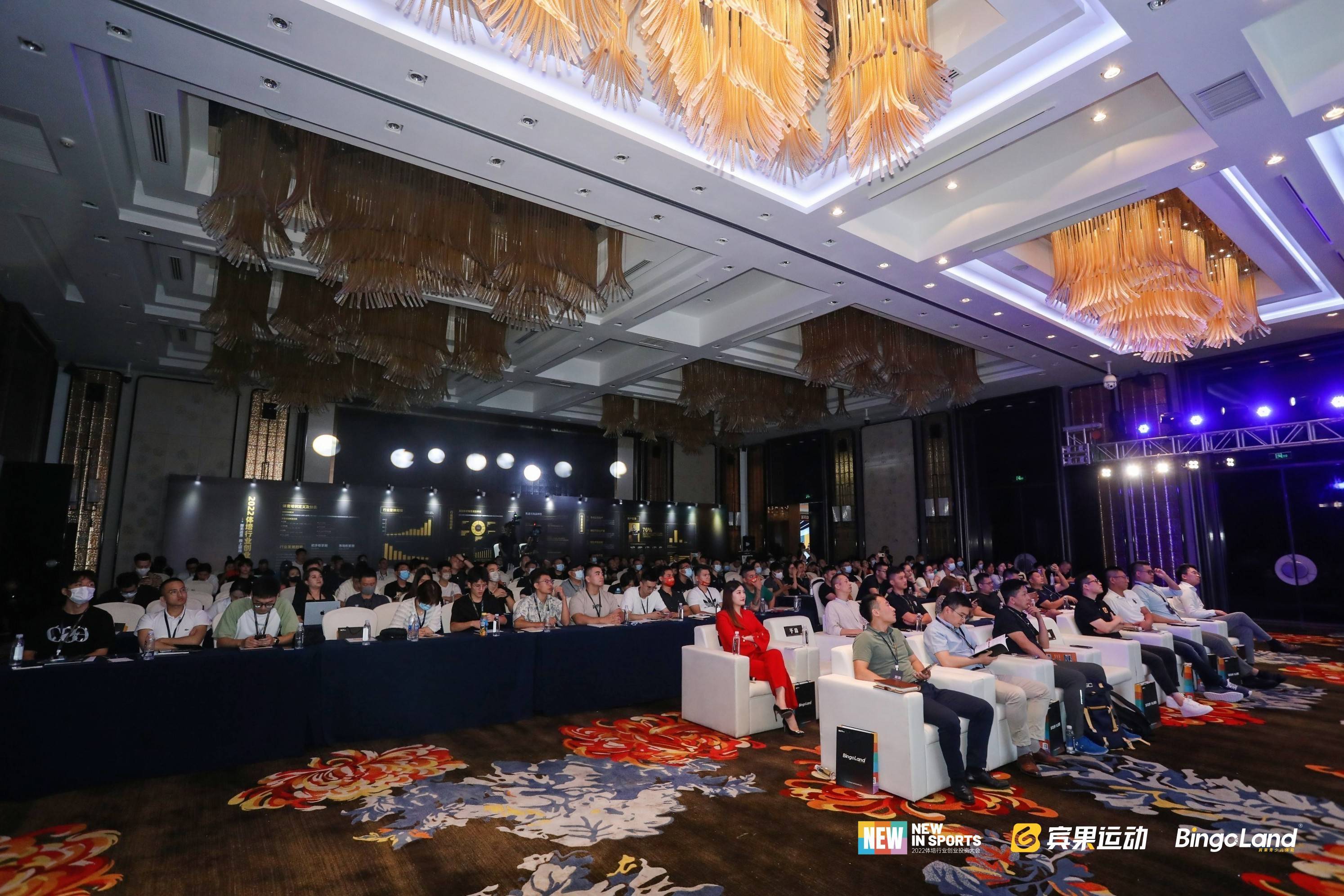 新无边界，向上*局破**，宾果运动2022体培行业创业投资大会圆满落幕