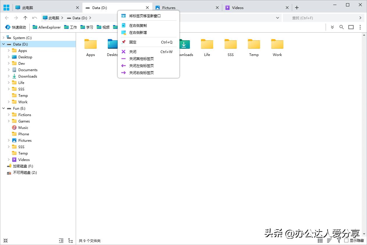 目前最完美的windows系统,windows系统工具推荐
