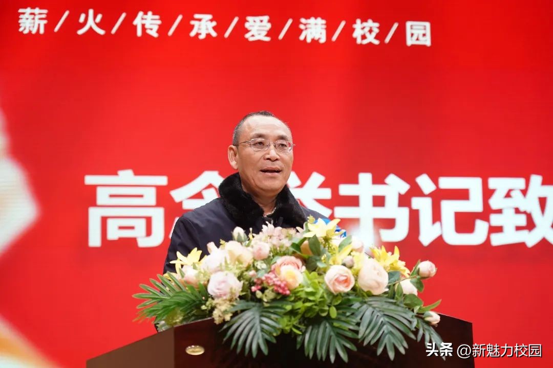 薪火传承爱满校园——南京市第八中学“爱的教育”成果汇报展示