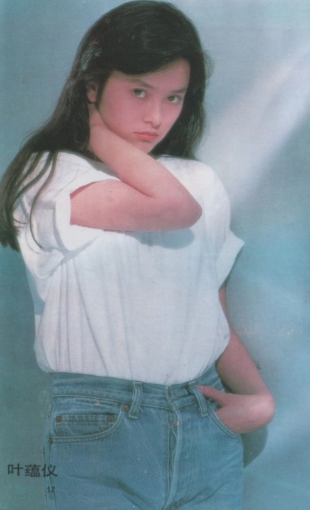 香江群音所有歌手名单,香江美人叶蕴仪