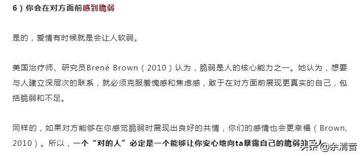 和有些人相处给人一种舒服的感觉,如何和永远认为自己对的人相处